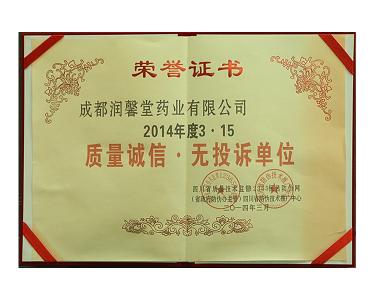 Certificat d 'honneur
