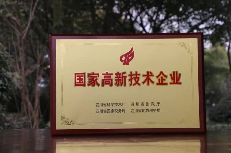 13年品质保障，润馨堂荣获国家高新技术企业