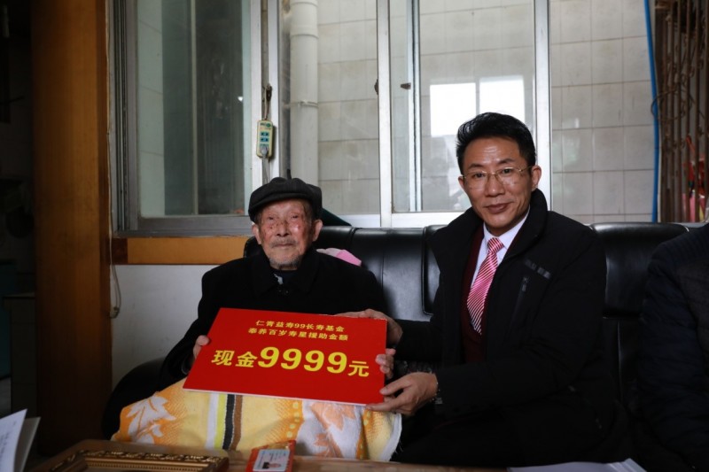 “九九长寿基金”： 成都润馨堂集团斥资2000万助力中国老龄长寿事业